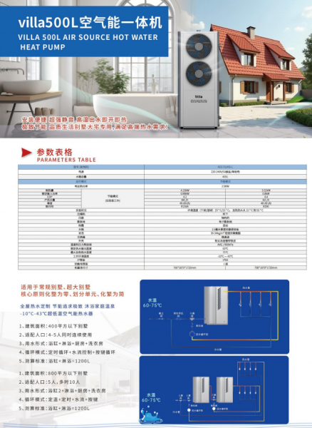 濰坊空氣能暖氣片